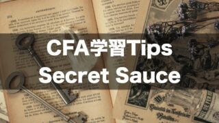 Chartered Financial Analyst(CFA)を目指そうと思い立ったら！｜CFA