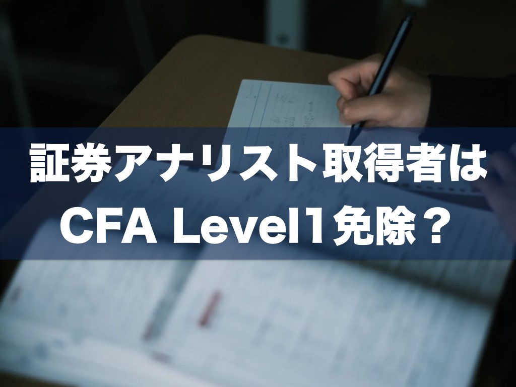 米証券アナリストCFA Level2 TAC+Schweser 参考書一式など 2025年最新】cfa tacの人気アイテム - メルカリ