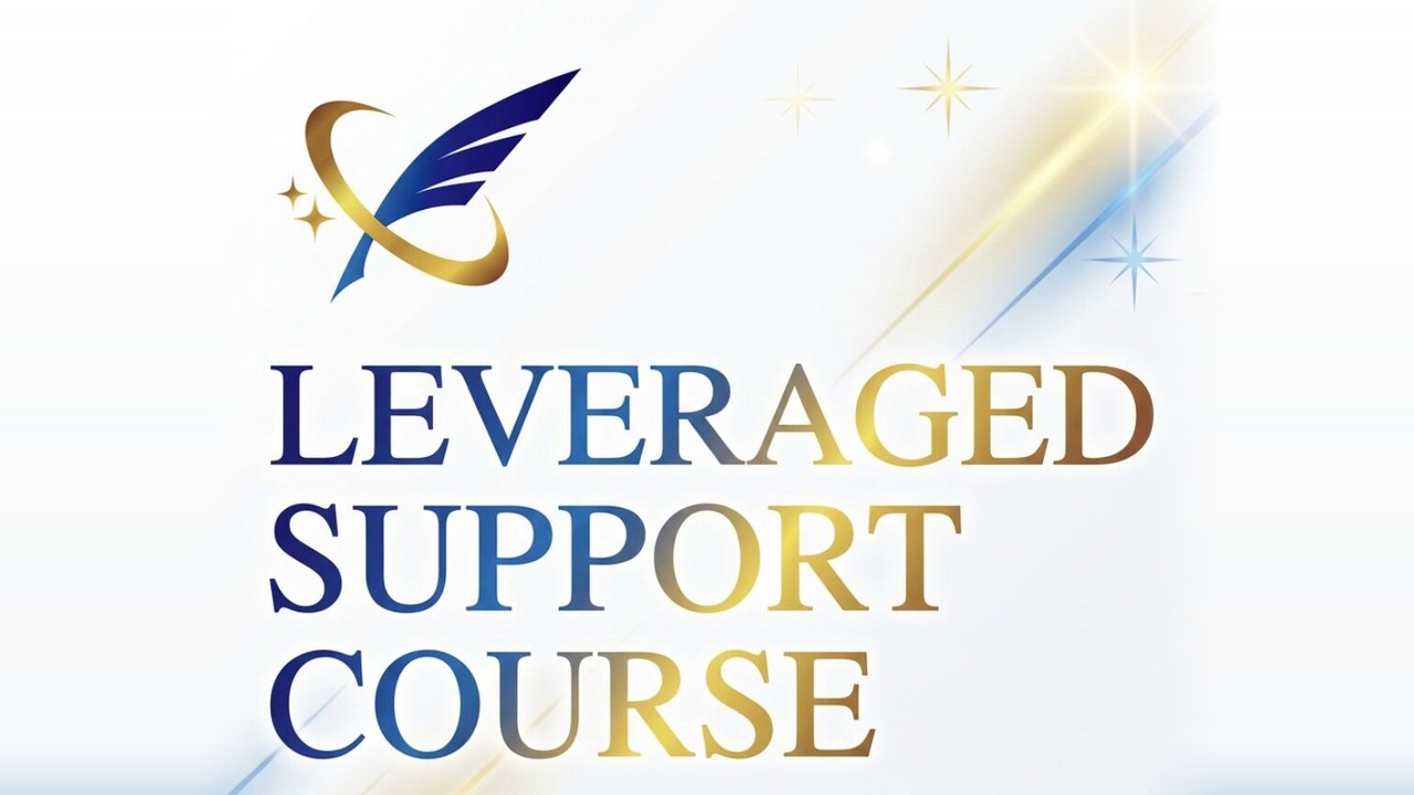 受講案内|CFA®︎ Leveraged Support Course